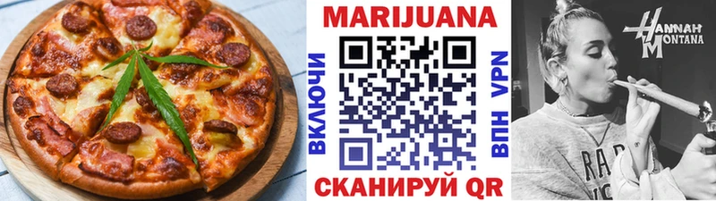 Canna-Cookies марихуана  Краснозаводск 