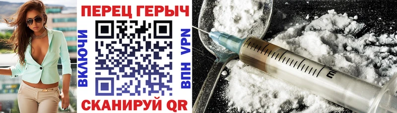Героин Heroin это формула Краснозаводск MEGA ссылка
