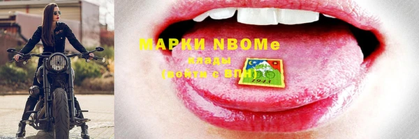 MDMA Premium VHQ Переславль-Залесский