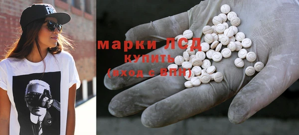 экстази Пестово