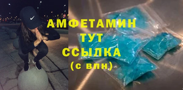 MDMA Premium VHQ Переславль-Залесский