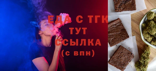 экстази Пестово