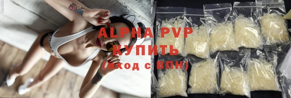 герыч Пересвет