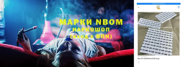 кокаин колумбия Кулебаки