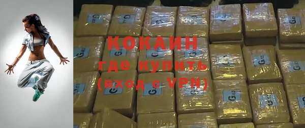 экстази Пестово