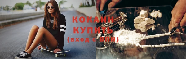 СК Абаза