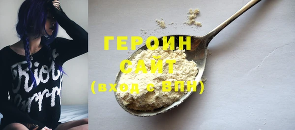 герыч Пересвет
