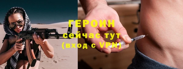 MDMA Premium VHQ Переславль-Залесский