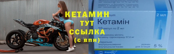 MDMA Premium VHQ Переславль-Залесский