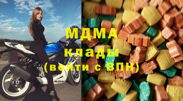 кокаин VHQ Абинск