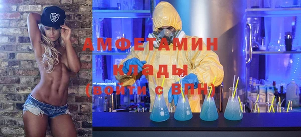 MDMA Premium VHQ Переславль-Залесский