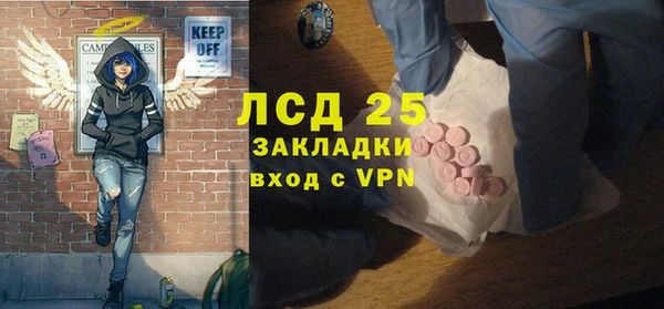 экстази Пестово
