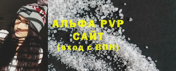 экстази Пестово