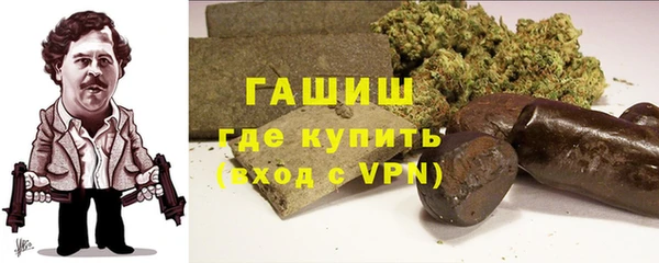 кокаин VHQ Абинск
