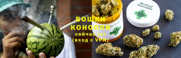 ALPHA PVP Куйбышев