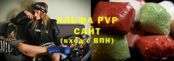 экстази Пестово