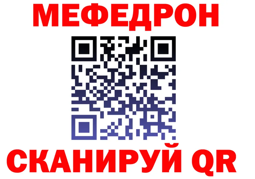МЕТАДОН VHQ зеркало площадка omg Краснозаводск