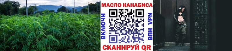 ТГК THC oil  Краснозаводск 