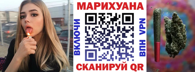 Каннабис VHQ  blacksprut как войти  Краснозаводск  закладки 